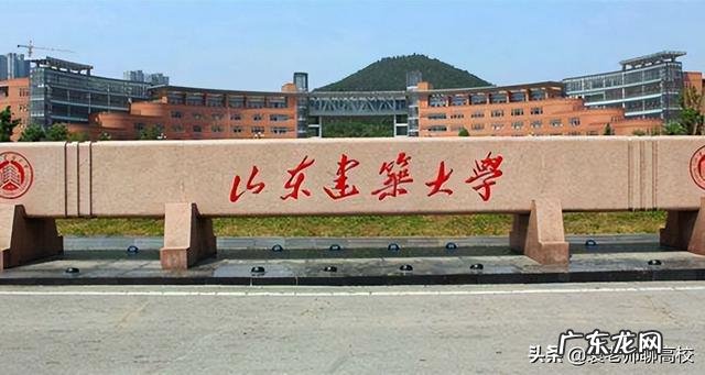 三校优势对比 山东理工大学、山东建筑大学和山东农业大学哪个好