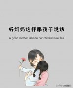 七七育儿课堂