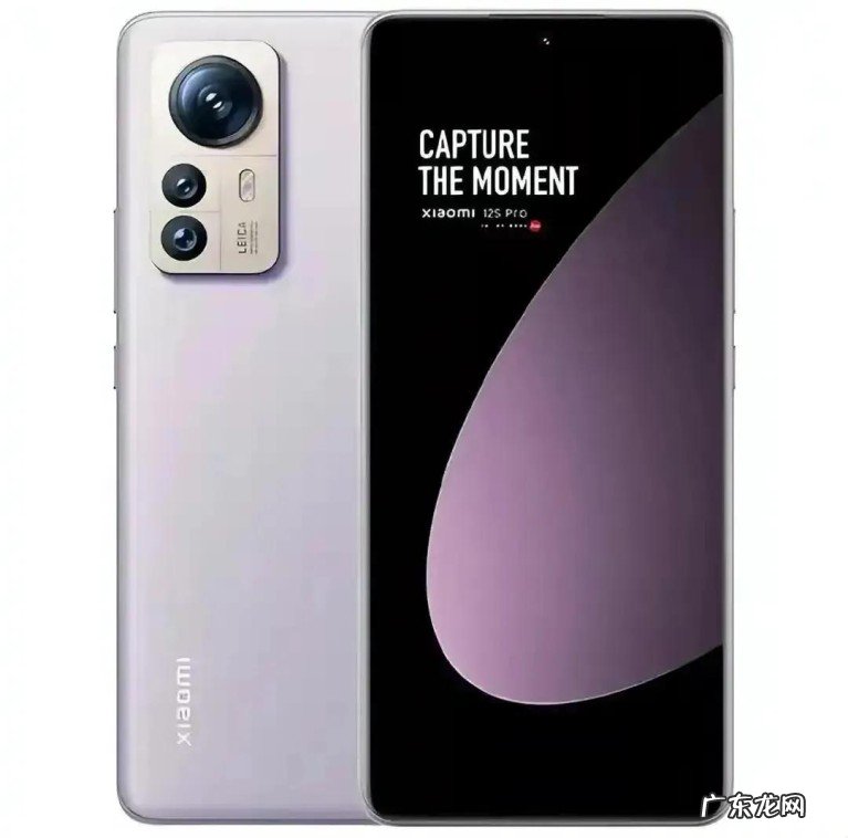 截至目前搭载120W闪充的手机有哪些机型?