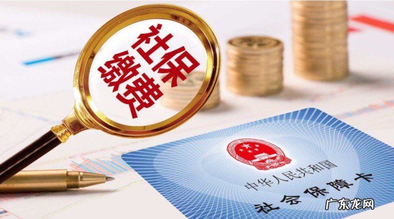 按时交了社保,医保账户余额为0是什么原因?