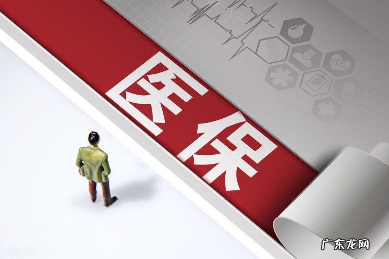 按时交了社保,医保账户余额为0是什么原因?