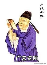 盘点初唐四杰的经典诗句 初唐四杰是哪四杰