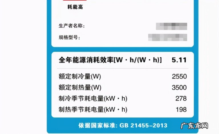 一匹格力变频空调一小时能用多少电费？空调耗电量与什么有关