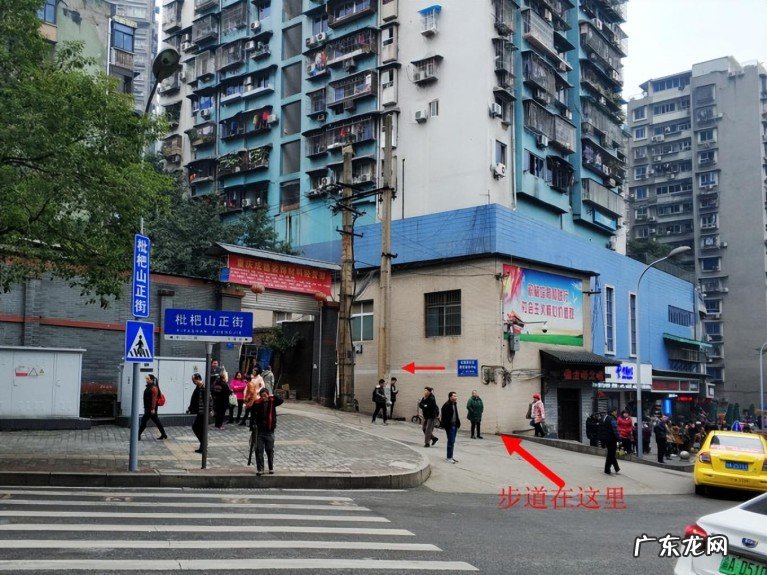 重庆最美山城步道打卡攻略 重庆山城徒步第三步道路线