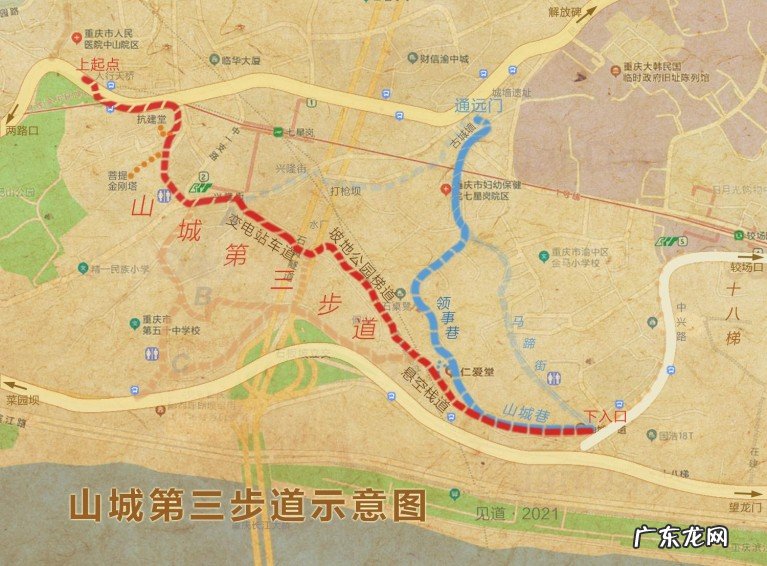 重庆最美山城步道打卡攻略 重庆山城徒步第三步道路线