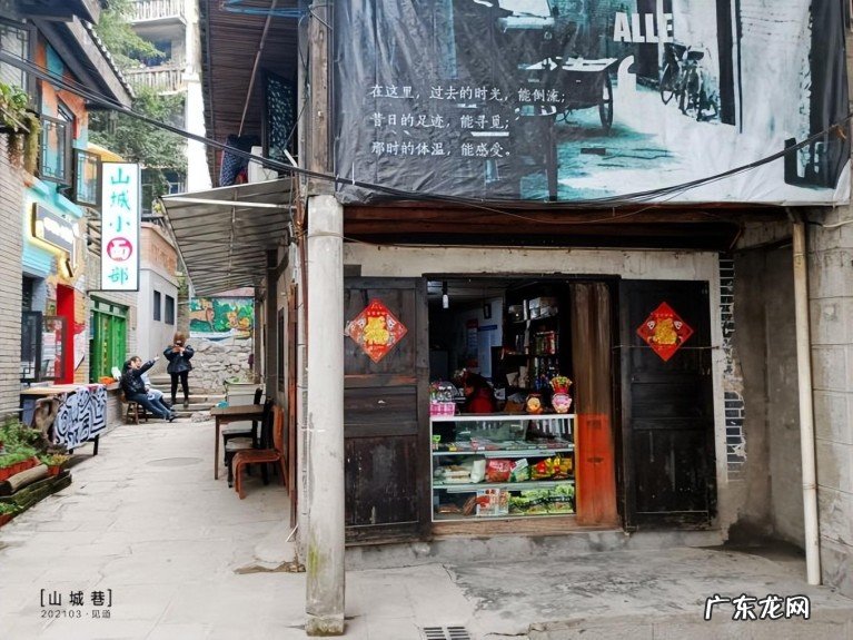 重庆最美山城步道打卡攻略 重庆山城徒步第三步道路线