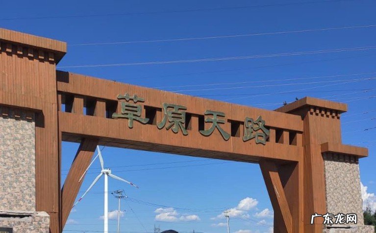 自驾张北草原行程详情 北京自驾张北草原天路3天攻略