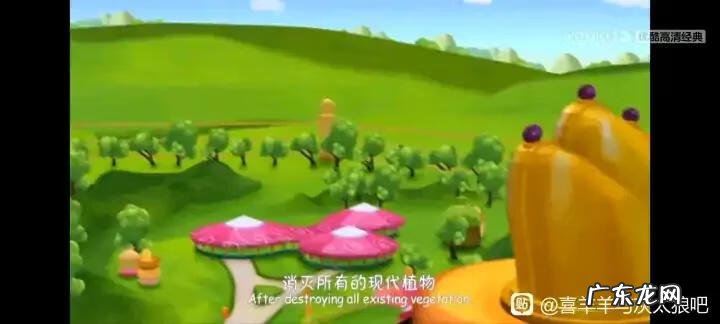 喜羊羊与灰太狼虎虎生威是哪一年的