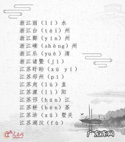 这个字郴怎么念 郴念什么?