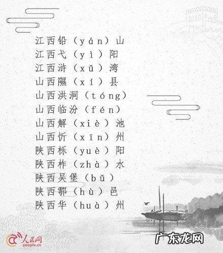 这个字郴怎么念 郴念什么?