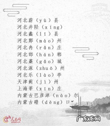 这个字郴怎么念 郴念什么?