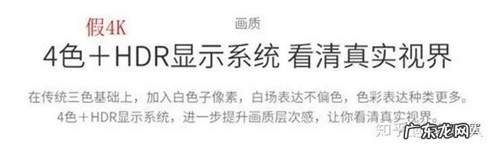 液晶智能电视选购问题答疑 如何选购液晶电视