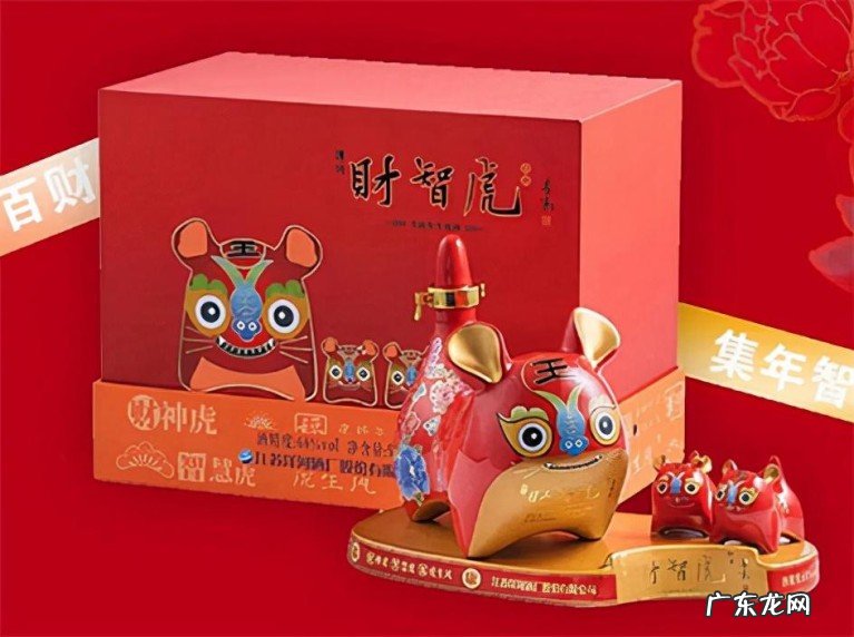 茅台生肖酒、五粮液等酒企虎年生肖酒汇总,你更喜欢哪一款?