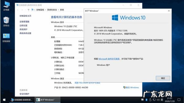 盘点windows10下载地址 windows10精简版在哪里下载