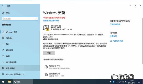 盘点windows10下载地址 windows10精简版在哪里下载