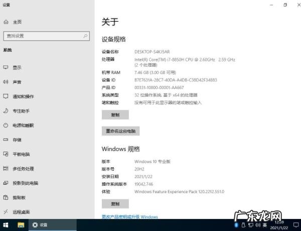 盘点windows10下载地址 windows10精简版在哪里下载