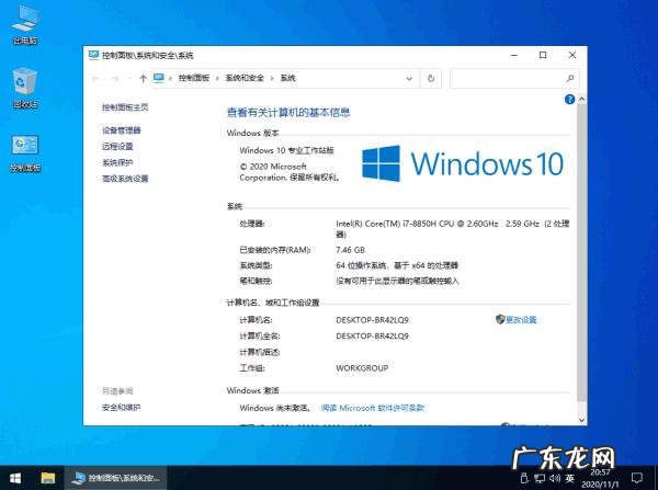 盘点windows10下载地址 windows10精简版在哪里下载