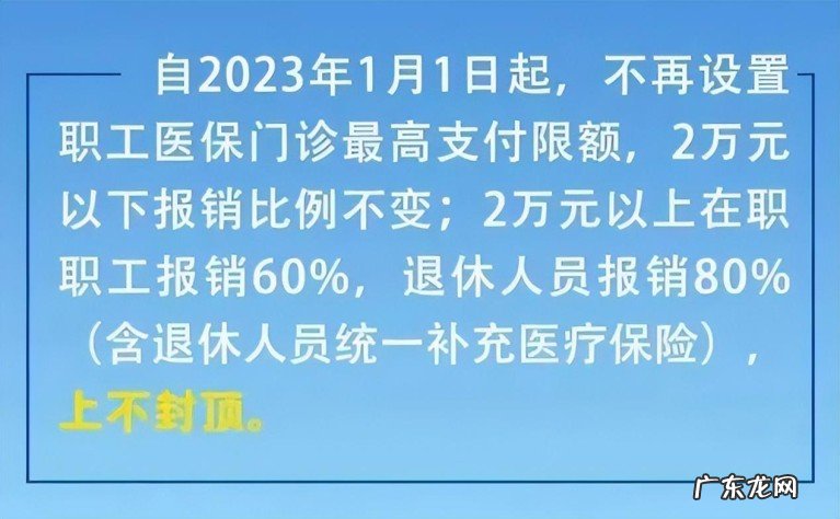 北京医保局个人账户的资金只能用于参保人自己看病买药吗?