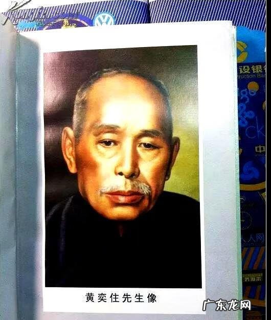 风水学是不是迷信 郭氏风水学