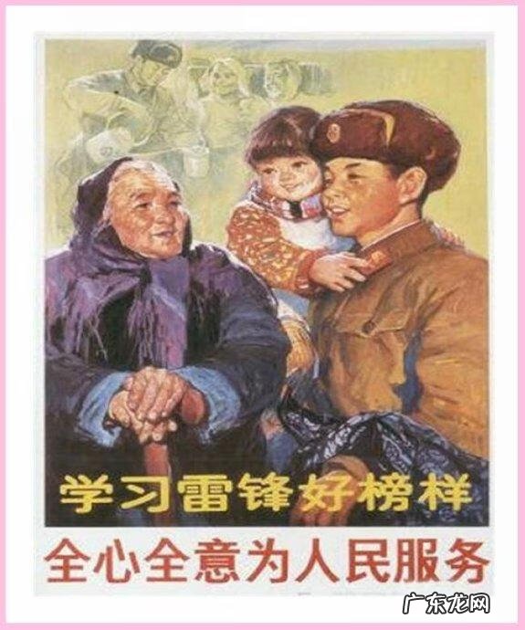 学雷锋绘画作品