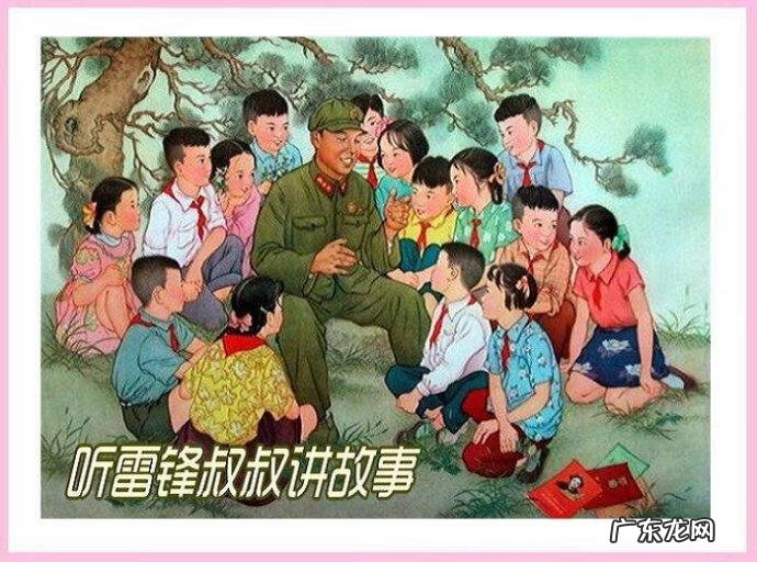 学雷锋绘画作品