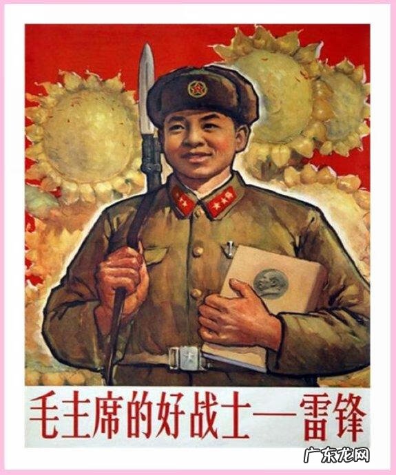 学雷锋绘画作品