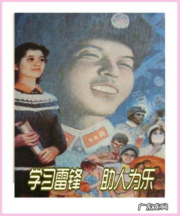 学雷锋绘画作品