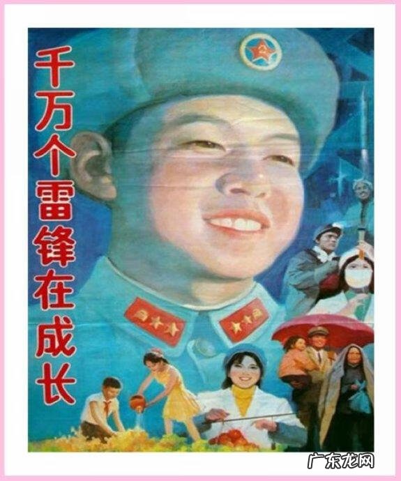 学雷锋绘画作品