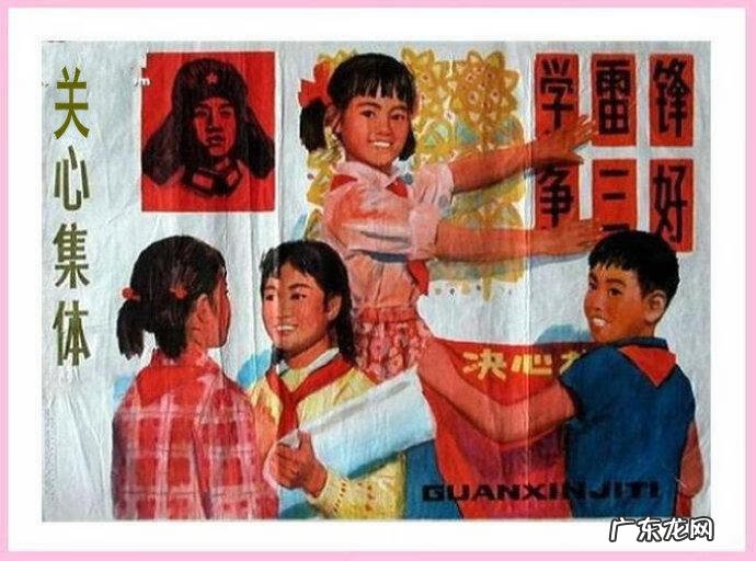 学雷锋绘画作品