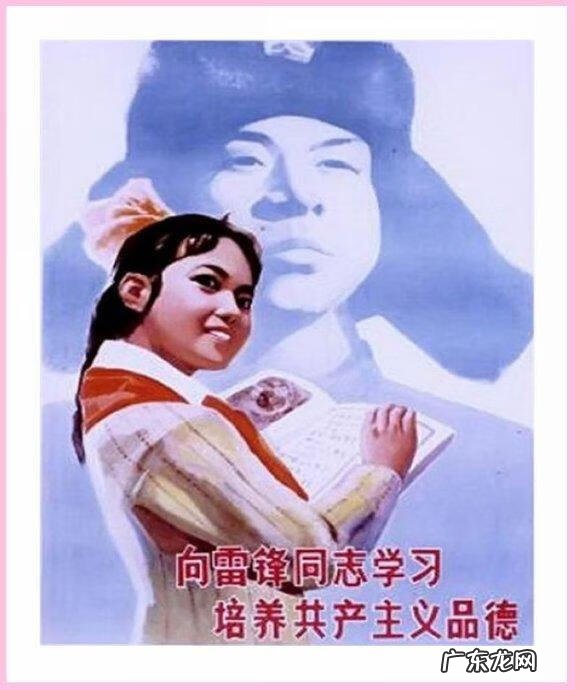 学雷锋绘画作品