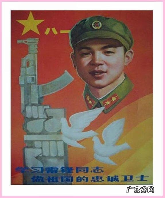 学雷锋绘画作品