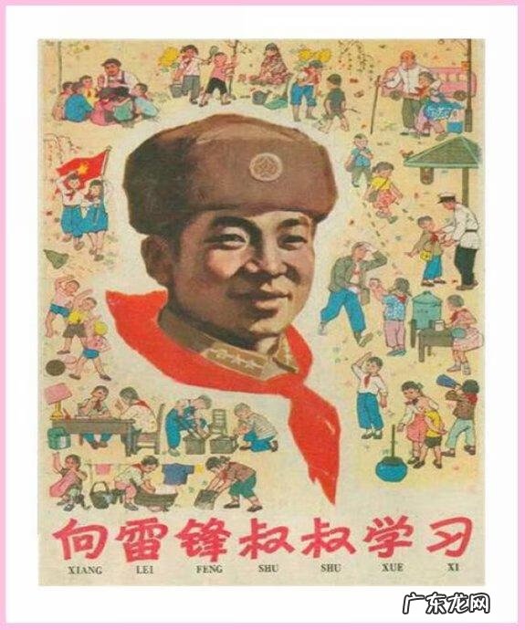 学雷锋绘画作品