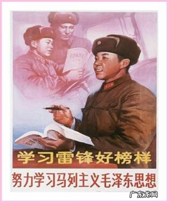 学雷锋绘画作品