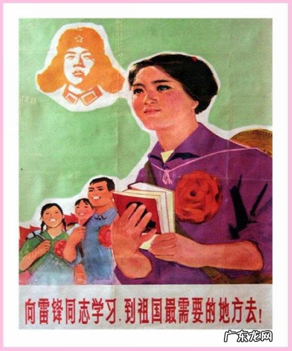 学雷锋绘画作品