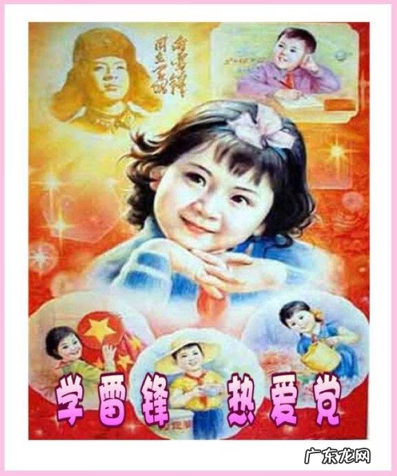 学雷锋绘画作品