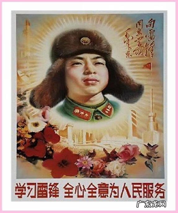 学雷锋绘画作品