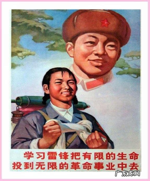 学雷锋绘画作品