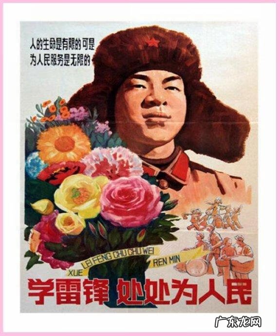 学雷锋绘画作品