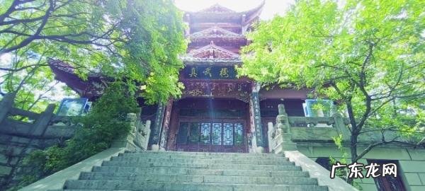 贵阳文昌阁 贵州文昌阁风水如何