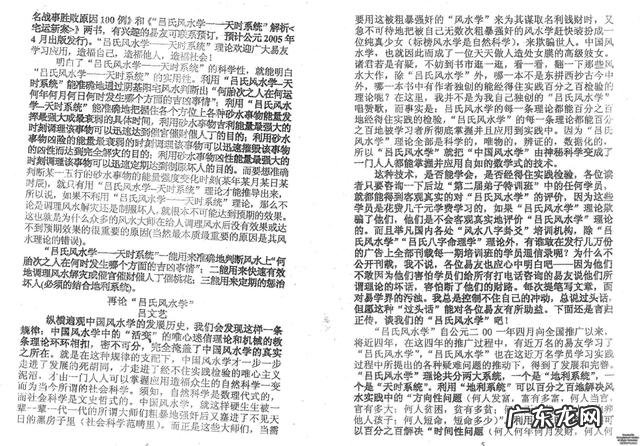 风水择日软件免费下载 风水择日软件下载