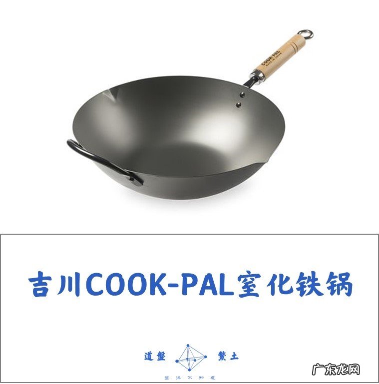 那些好用的不粘锅品牌盘点 不粘锅什么牌子好