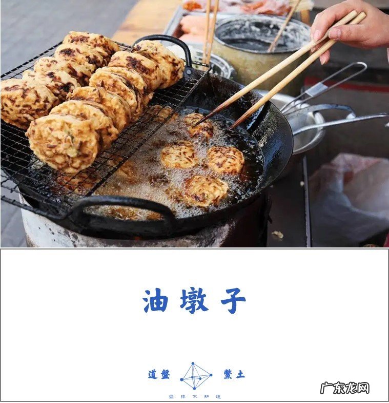 魔都的那些传统小吃盘点 上海特色美食小吃有哪些