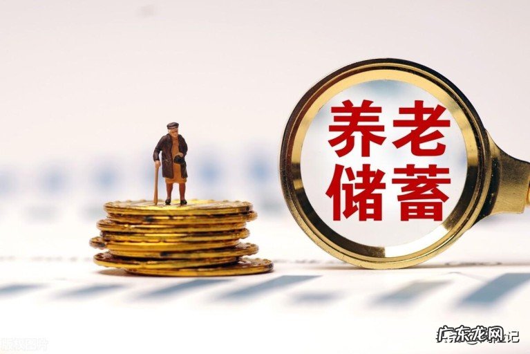 2022年养老金调整方案明细一览,哪些省市企业退休金增加多?