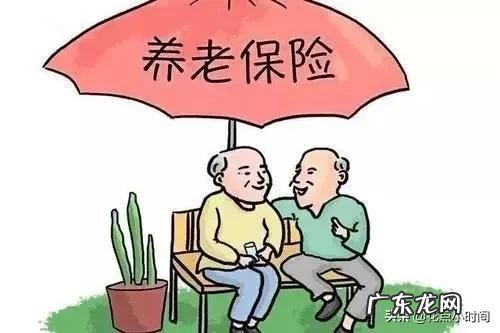 一次性买15年养老保险要多少钱？退休后又能拿多少呢？