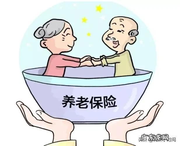 一次性买15年养老保险要多少钱？退休后又能拿多少呢？