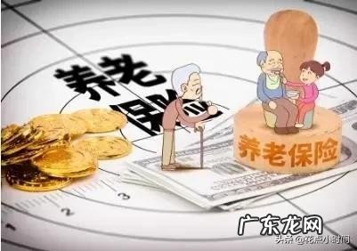 一次性买15年养老保险要多少钱？退休后又能拿多少呢？