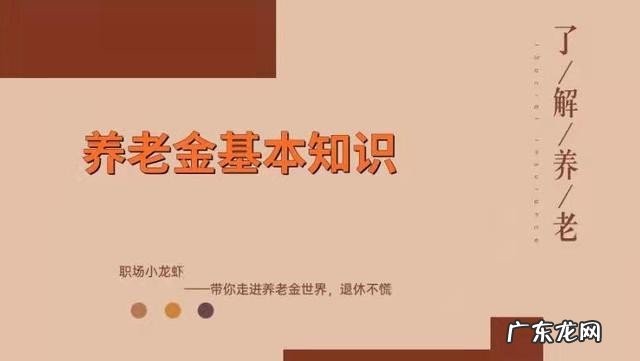2022社保政策的18个调整，灵活就业人员的养老保险补缴