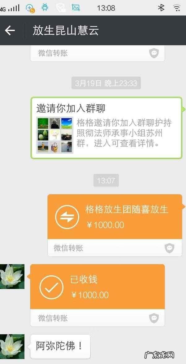 风水迷信害人不浅 放生人不信风水