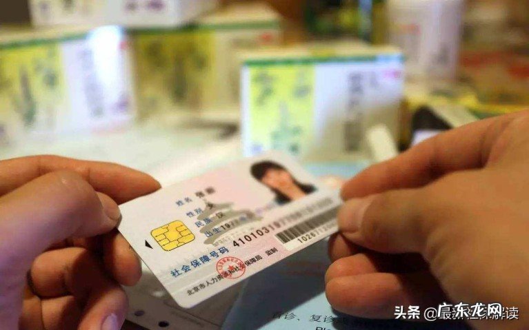 自费社保15年亏不亏，多长时间会回本，来看看分析和演算的结果