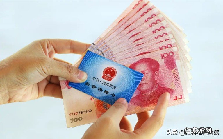 自费社保15年亏不亏，多长时间会回本，来看看分析和演算的结果